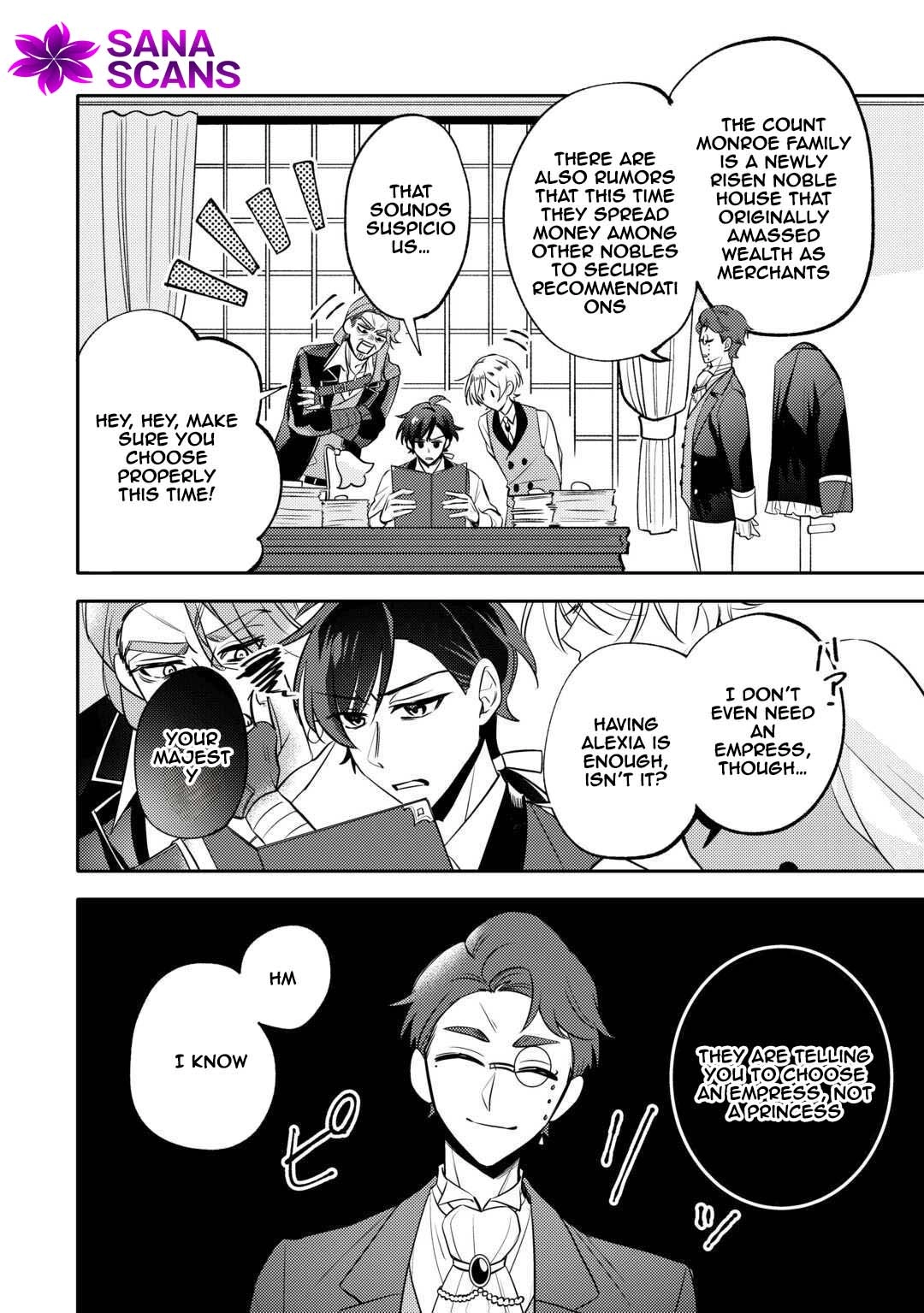 Reincarnated Princess Loved by the Cold Emperor. Chapter 7 Page 4